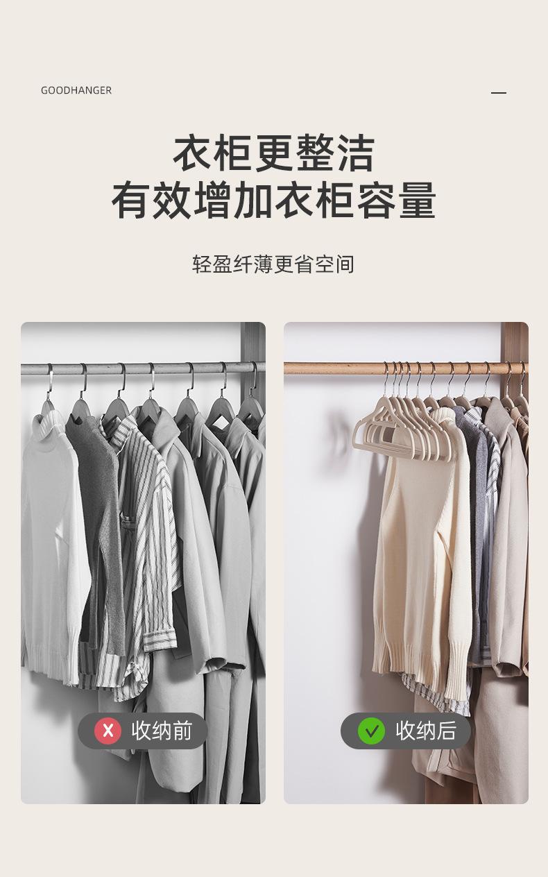 衣架详情_07.jpg