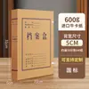 Sanyi Archivo A4 Papel Kraft Engrosado Gran Capacidad Caja Archivo Almacenamiento de Documentos Datos Vouchers Logo Personalizable