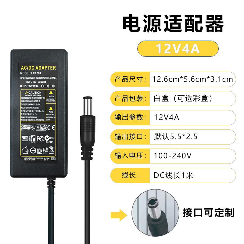 12V4AS - 副本.jpg