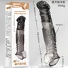 Conjunto Dentes de Tigre Prazer com Manga Interna Estendida, Conjunto Dentes de Lobo Canhão de Aço Grande, Brinquedo Sexual, Produto para Adultos, Intimidade e Sedução de Casal
