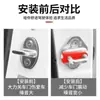 Almohadilla Universal Anticolisión para Puerta de Coche, Almohadilla Amortiguadora de Impactos, Popular Almohadilla de Silicona, Tira Antivibración y Reductora de Ruido para Puerta de Coche