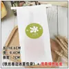Bolsa de Embalaje para Pan de Hielo Celebridad de Internet Sabor Pegatina Desechable Hecho a Mano Papel de Algodón Blanco Yema de Huevo Crujiente Papa Hojaldrada Bolsa de Cocina