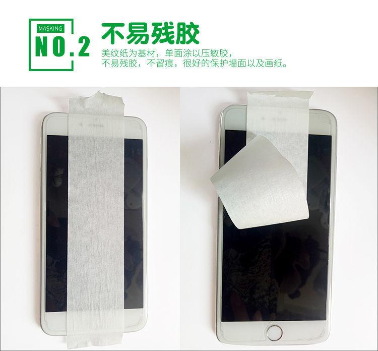 详情6.jpg