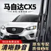 Adecuado para limpiaparabrisas Mazda CX5, modelos de fábrica originales 13-25, limpiaparabrisas CX-5 14/16/17/19/21 cuchillas de limpiaparabrisas