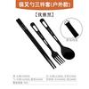 Cuchara de titanio puro con LOGOTIPO personalizado, cuchillo, tenedor, cuchara, palillos para exteriores, hebilla de montañismo, comercio electrónico transfronterizo, vajilla portátil para el hogar, estilo Ins