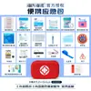 Kit de Primeiros Socorros Médico Portátil 8/28 Componentes São Compactos e Adequados para Emergências ao Ar Livre Veículos. Podem Ser Personalizados Conforme Necessário