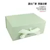 Caja de regalo plegable con tapa, caja vacía, caja de regalo de alta gama, caja de regalo para ceremonia de color sólido