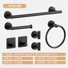 Estante de Almacenamiento de Baño de Cinco Piezas de Acero Inoxidable Personalizado Estante para Toallas Multifuncional Juego de Estantes de Almacenamiento Transfronterizo
