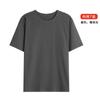 Camiseta de Manga Corta con Cuello Redondo para Hombre con Logo Impreso Talla Grande Camisa Publicitaria Procesamiento de Ropa Camiseta Lisa Chaleco Uniforme de Clase Trabajadora para Hombre
