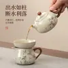 Juego de Té Kung Fu de Cerámica Fuzhu Ru, Caja de Regalo para Ancianos y Amigos, Tetera Xishi de Cerámica de Alta Gama y Tazas de Té