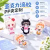 Clipes de PP Personalizados para DIY Transfronteiriços de Resina Acrílica, Clipes de Papelaria Personalizados, Clipes para Recados, Clipes para Planejador de Produtos Derivados de Anime