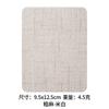513 Patch de Tecido de Algodão e Linho de Cor Pura Autoadesivo Patch para Calças de Linho Patch de Reparo Sem Costura para Buracos em Roupas Fabricante Venda por Atacado