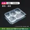 Lonchera Desechable con Tres Compartimentos y Cuatro Compartimentos, Caja para Comida Rápida con Compartimentos, Lonchera de Cinco Compartimentos de Grado Alimenticio, Caja para Llevar Comida Rápida, Lonchera