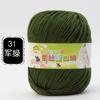 Ovillo de Lana para Bebé de 6 hebras Seda Proteína Terciopelo Algodón de Leche Zapatillas Tejidas a Mano Suéter Crochet Bolsa de Materiales DIY