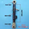 Biela de Límite de Tracción de Suspensión para Tractor Oubao 3045548041204 Biela Central Biela Lateral