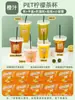 Tazas de Gelatina de Limonada, Jugo de Sandía y Jugo de Naranja Comerciales, Vasos Desechables de Caña de Azúcar para Bebidas de Té con Leche al por Mayor, Vasos para Bebidas Frías de Jugo