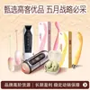 Lista Estratégica de Mayo: Selección de Productos de Alta Calidad de Meituan
