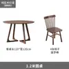 Mesa Redonda de Comedor de Madera Maciza Mesa Comercial de Recepción y Reuniones Mesa de Comedor Nórdica para el Hogar Mesa de Café Mesa y Sillas de Negociación de Ocio