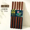 Palillos de madera de ala de pollo, 10 pares, uso doméstico, grado alimenticio, sin pintura, sin cera, madera maciza, resistente a altas temperaturas, venta al por mayor