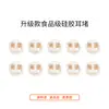 Tapones de Silicona para Prevención de Tapones de Oído, Aretes de Botón, Tapones para los Oídos, Aretes Transparentes, Tapones de Goma, Accesorios para Orejas Antideslizantes de Oro de 18 Quilates