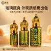 Frascos roll-on de vidro colorido para óleos essenciais, frascos dispensadores de perfume, fabricante direto, produção personalizada com base em amostras e desenhos, podem ser impressos com LOGOTIPO, em estoque
