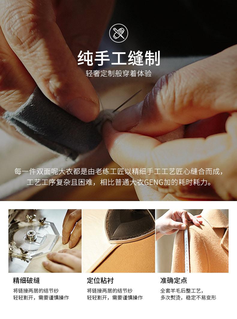 143-详情页【调整】 (11).jpg