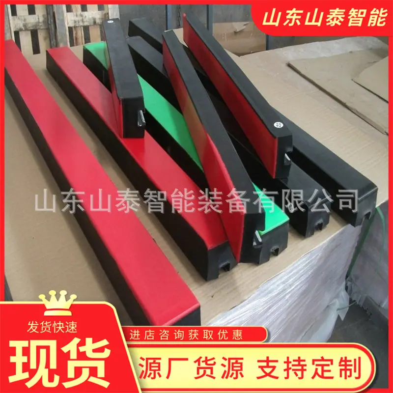 阻燃缓冲条6