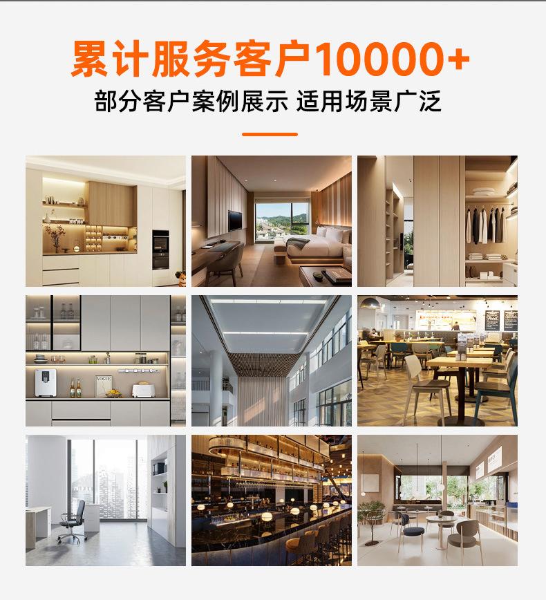 史特斯定制链接踢脚线_02.jpg