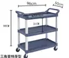 Carrito de Colección de Comida de Hotel, Carrito Móvil para Recoger Tazones, Vehículo Comercial, Carrito de Servicio de Comida de Tres Niveles Comercial para Restaurante, Carrito de Servicio para Meseros