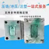 Longgang Moldeo por Inyección Procesamiento de Apertura de Molde Gratuita Muestra de Apertura de Molde de ABS Personalización Plástico Transparente Procesamiento y Fabricación de Moldes de Precisión