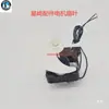 Piezas de refrigerador Xingqi, cubierta universal para evaporador, motor DGP-C031B4, aspa de ventilador para motor de evaporador