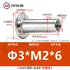 Acero inoxidable 304 cabeza plana remache ledger hijo-madre hebilla hijo-madre receta remache trasero clavo tuerca de seguridad par único M3M4M5