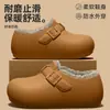 Chinelos de Algodão Impermeáveis Femininos 2026 Inverno Novo Estilo Interno Casa Solado Grosso Antiderrapante Proteção Frio Aquecimento Exterior Sapatos de Algodão Masculino
