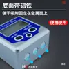 Medidor de Ángulo Digital Inclinómetro Medición de Nivel 360 Grados Magnético Fuerte Regla Electrónica de Ángulo Caja de Nivel Mini Tamaño Pequeño