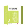Parche de Moxibustión Hueso de Dragón Du-Mai, Parche Feng-Mai Extendido, Parche de Moxibustión Calentador para Hombro y Cuello con Artemisa, Parche para Cintura y Espalda Venta al por Mayor Dropshipping