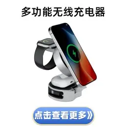 无线充.jpg