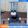 Máquina marcadora de césped para campo de fútbol, máquina cortadora de líneas de césped para parque municipal, máquina marcadora de césped para campo deportivo empujada a mano