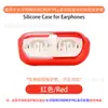 Adecuado para Water and Moon Rain MOONDROP PILL Funda para Auriculares Cápsula Musical Cubierta Protectora de Silicona Suave a Prueba de Golpes para Auriculares