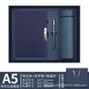 Notepad de Cuero A5 al por Mayor en Stock, Souvenir de Negocios de Alta Gama, Bloc de Notas con Logo Imprimible, Set de Regalo Personalizado