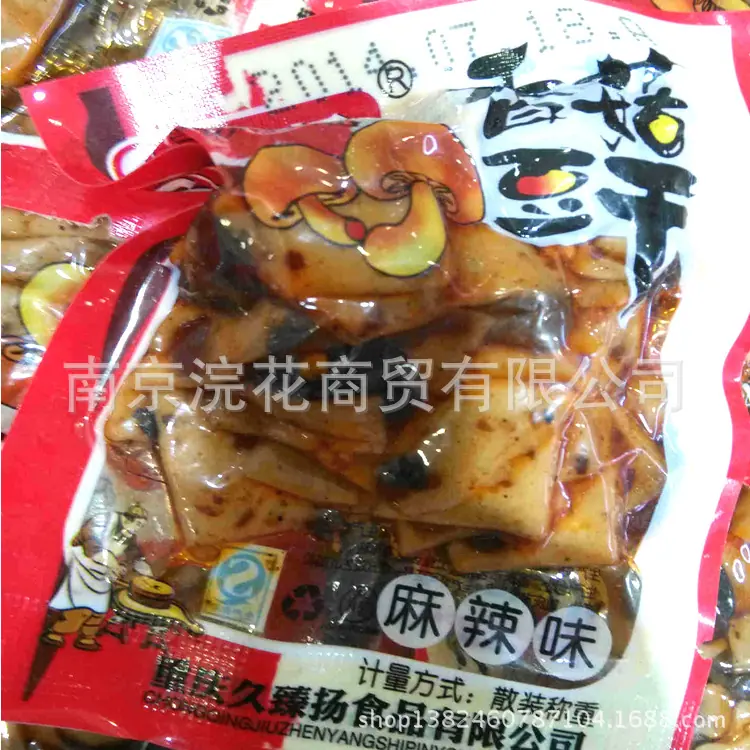 九州扬5