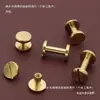 Parafuso de Conexão para Cinto, Couro, Bagagem, Roda de Unha em Forma de I de Latão, Cabeça Chata, Diâmetro 10mm, Couro DIY