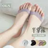 Calcetines de Medio DedoAlivio del Dolor, Absorbentes del Sudor, Calcetines Invisibles de Dedos Separados para Sandalias de Tacón Alto de Mujer, Estilo de Verano Delgado