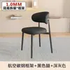 Silla de comedor de moda para uso doméstico, silla minimalista moderna, mesa y silla de comedor nórdicas de lujo ligero, silla de ocio para hotel con respaldo