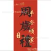 Nova Caixa de Presente de Bolo da Lua Estilo Chinês para o Festival do Meio Outono, Presente Souvenir para Aniversários, Celebrações de 100 Dias, Inauguração de Casa e Outras Ocasiões Felizes, Caixa de Presente Cesta de Vegetais Trançada