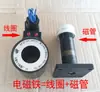Válvula Solenoide DC Dali MFZ1-4YC Original Genuína Bobina Totalmente de Cobre para Válvula