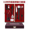 Caja de madera spot cuchillo para pedicura juego de 11 piezas multi-funcional pelado callos onicomicosis juego de cuchillos para pedicura herramienta para pedicura