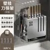 Suporte de Faca sem Furo para Cozinha Suporte de Hashi Suporte de Armazenamento Integrado Montado na Parede Bancada Suporte Multifuncional para Facas e Utensílios de Cozinha
