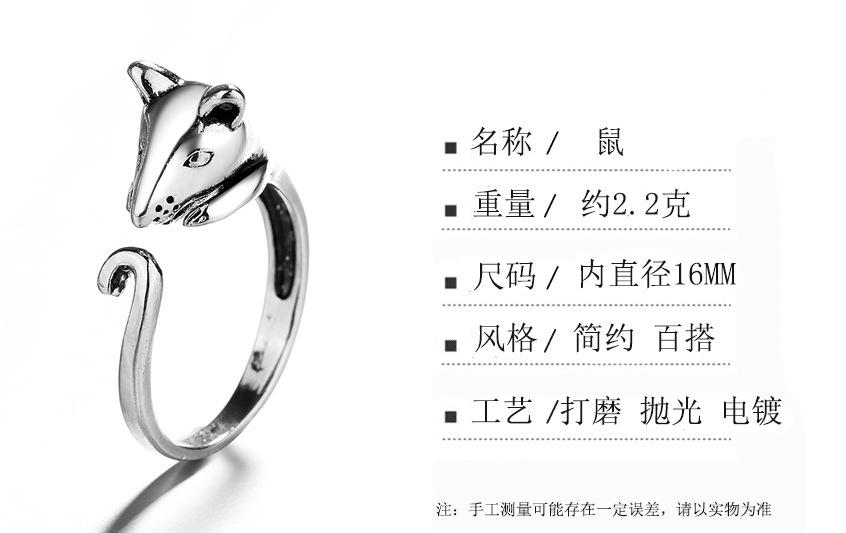 老鼠.jpg