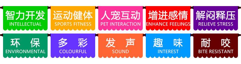 七彩铃铛编织球22