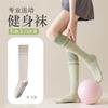 Colección para Mujer de Calcetines de Aeróbicos Yoga, Calcetines de Presión, Calcetines Profesionales de Compresión para Energía Muscular en la Pantorrilla, Calcetines Deportivos para Fitness